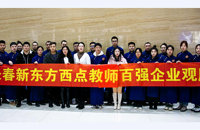 教師走進(jìn)燃厚 深入交流研學(xué)