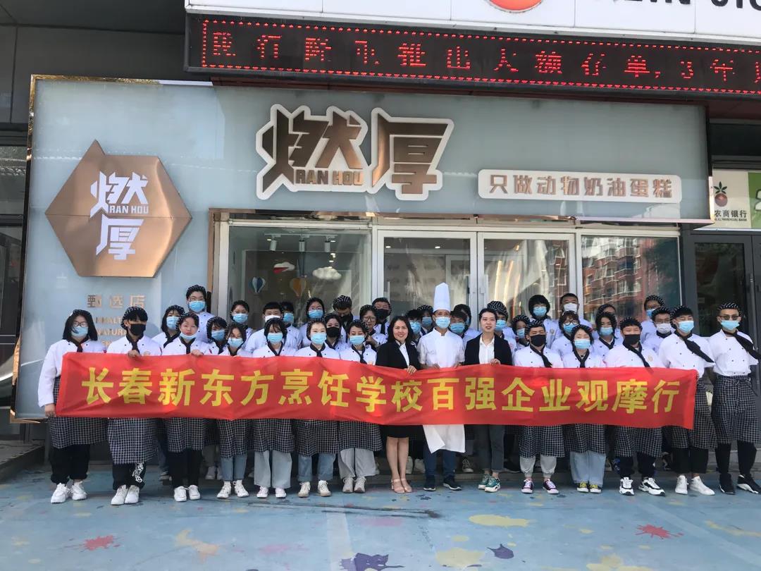 職教生的春天真的來(lái)了！