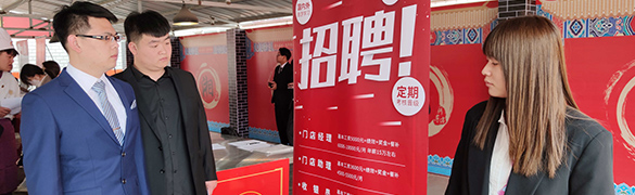 長(cháng)春新東方烹飪技工學(xué)校就業(yè)新聞