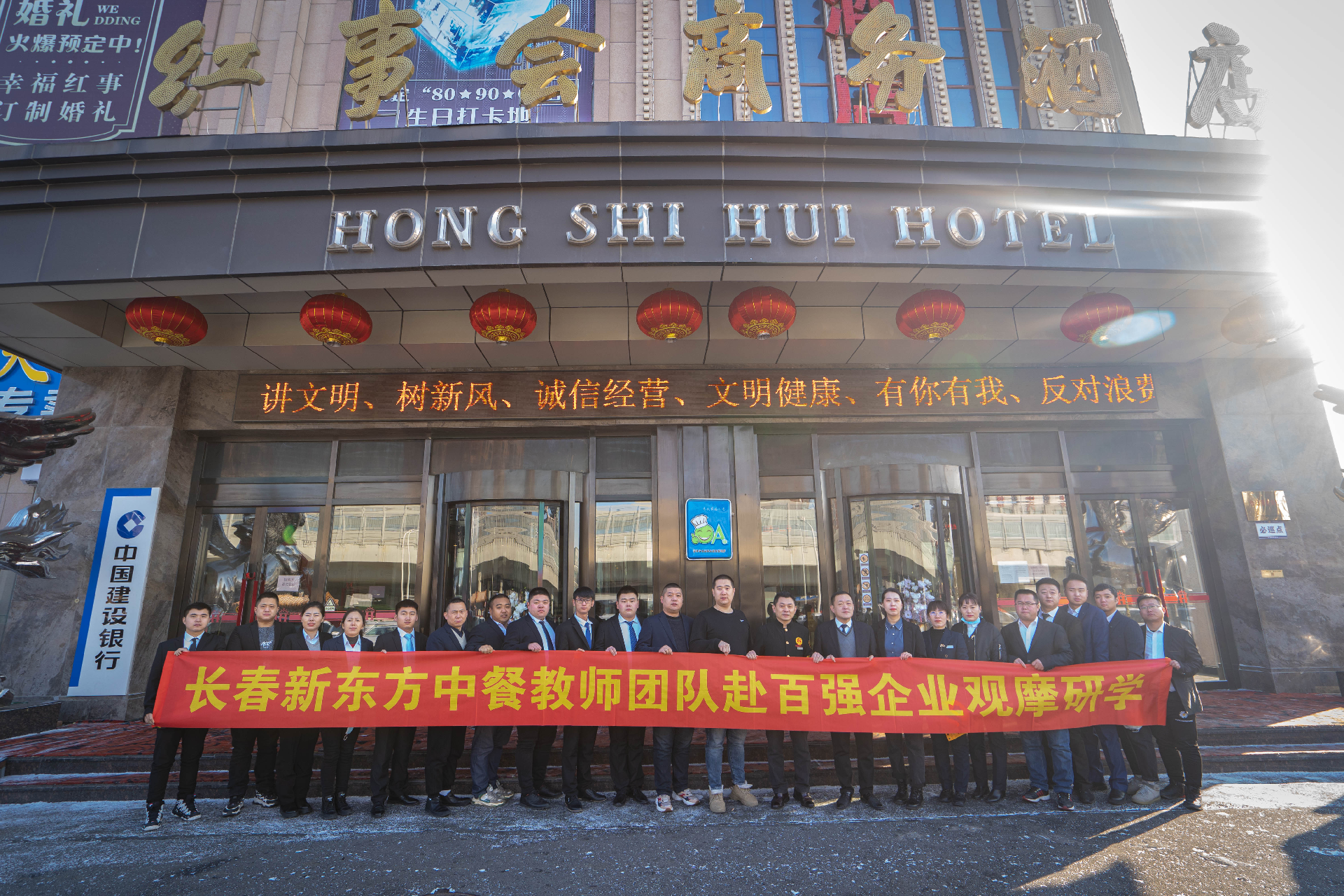 教師走進(jìn)紅事會(huì )，深入交流養人才